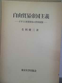 20世紀ドイツ資本主義 国際定位と大企業体制　　中古品 20世紀ドイツ資本主義 国際定位と大企業体制 中古品 20世紀ドイツ